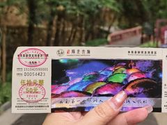 -颛顼龙洞旅游景区