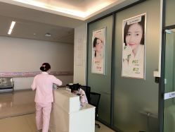 -东莞台心医院-医疗美容
