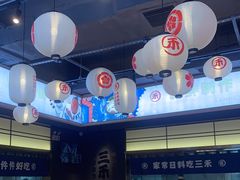 -三禾寿司(君尚店)