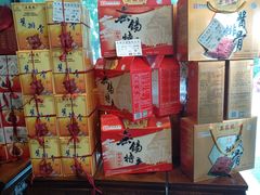 -勤德兴(湖滨路店)