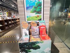 -方所(华润万象城店)