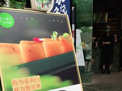-院子餐厅·大锅菜·老杭帮(桥西直街店)