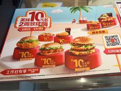 -麦当劳(玉桥中路店)