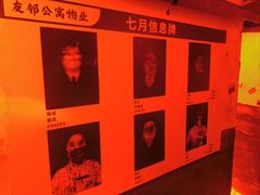 -567·密室逃脱(大良店)