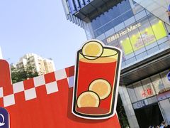 -鳗事鱼意·活鳗現烤专门店(富力海珠城店)