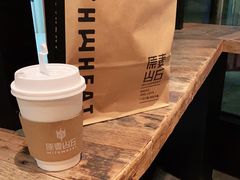 -原麦山丘(望京小街店)
