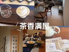 -小茶闲舍·观景商务茶馆(广州塔店)