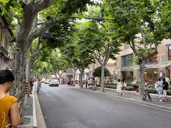 -安福路