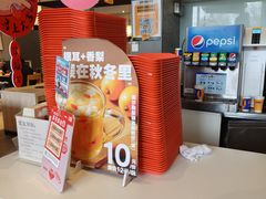 -石家庄翟营吉野家(石家庄翟营大街店)