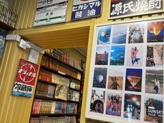 -胜代日本料理(云程巷小区店)