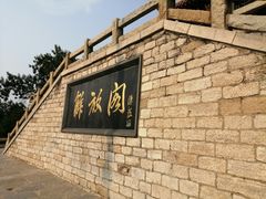 -解放阁