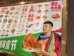 -西贝莜面村(万象天地店)
