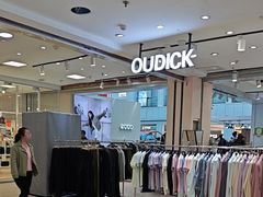 -沈阳大商千盛购物中心有限公司(长江街店)