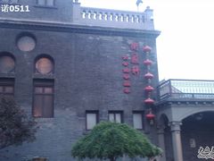 卫鼎轩-卫鼎轩·曹公馆(鼓楼店)