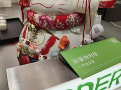 -宝珠奶酪(北京国瑞城购物中心店)