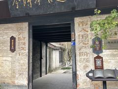 -安仁古镇