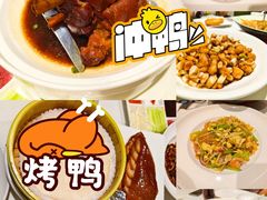 -大鸭梨烤鸭(左家庄店)