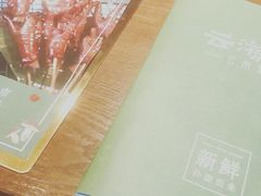 -云海肴·汽锅鸡·云南菜(天山百盛优客店)