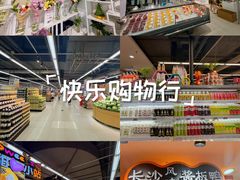 -华润万家(荔湾店)