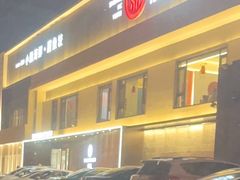 -双合园·海鲜水饺青岛菜(九水东路店)