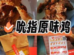 -肯德基(常熟百润发店)