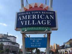 -美国村