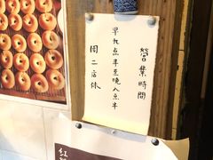 -仙峰天然面包(迎宾路店)