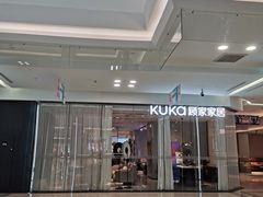 -红星美凯龙(浦江店)