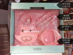 -艾咪家母婴优选(君禧华庭店)