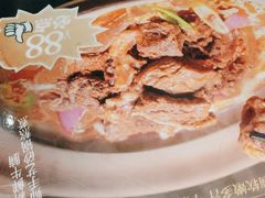 -敏华冰厅(平安金融中心店)