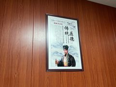 -国医整脊馆(武夷路店)