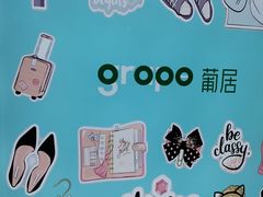 -沈阳百联购物中心(青年大街店)