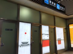 -长沙黄花国际机场-T1航站楼