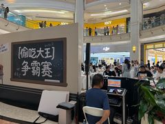 -南通CBD大有境