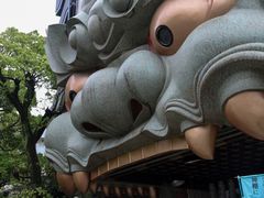 -难波八坂神社