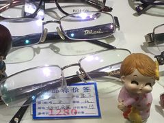 -三叶眼镜城·好视力眼镜店