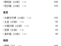 -蜀九香火锅(玉林店)