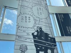 -六本木新城展望台(东京城市景观)