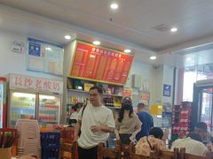 -肆姐面粉馆(坡子街店)
