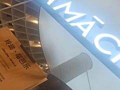 -MAMACHA妈妈茶(岳麓山店)