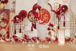 -觅遇Meet U私人婚礼定制(潮汕店)