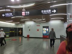 -汉中路(地铁站)