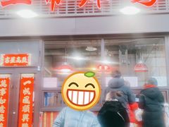 -上帝炸鸡(食品街店)