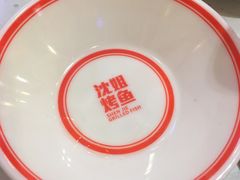 -沈姐万州烤鱼(沙坪坝七中店)