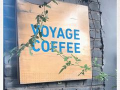 -VOYAGE COFFEE(北锣鼓巷店)