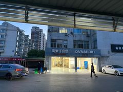 -名骏车业(新区玉山店)