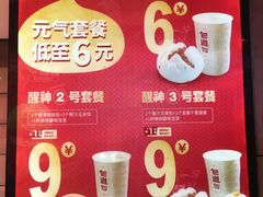 -包道广式点心专门店(东山口店)