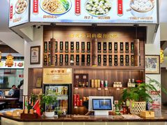 -汪一挑馄饨(老街店)