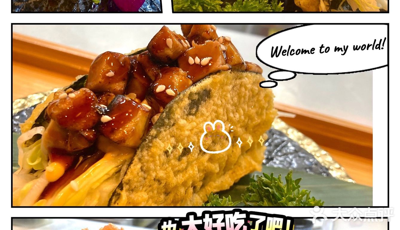 🔥必吃榜🔥昆明首家taco🍣不容错过的好寿司🍣