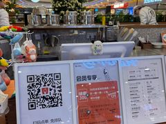 -野人先生Gelato(上海长宁龙之梦店)